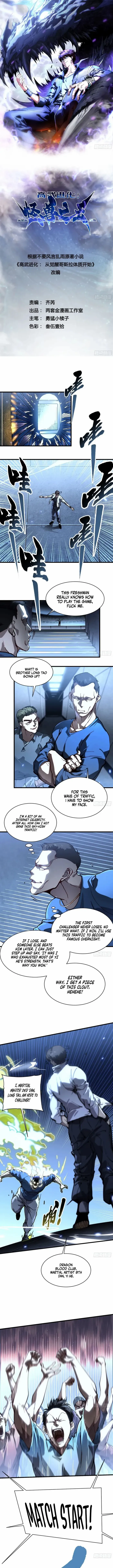 Manga page 2