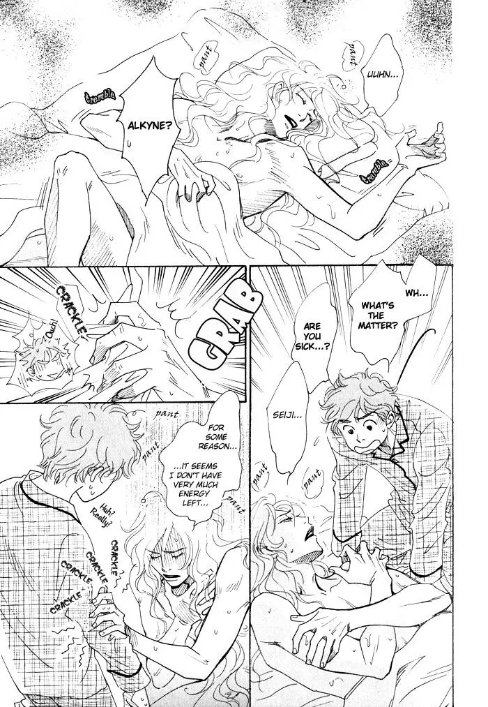 Manga page 20