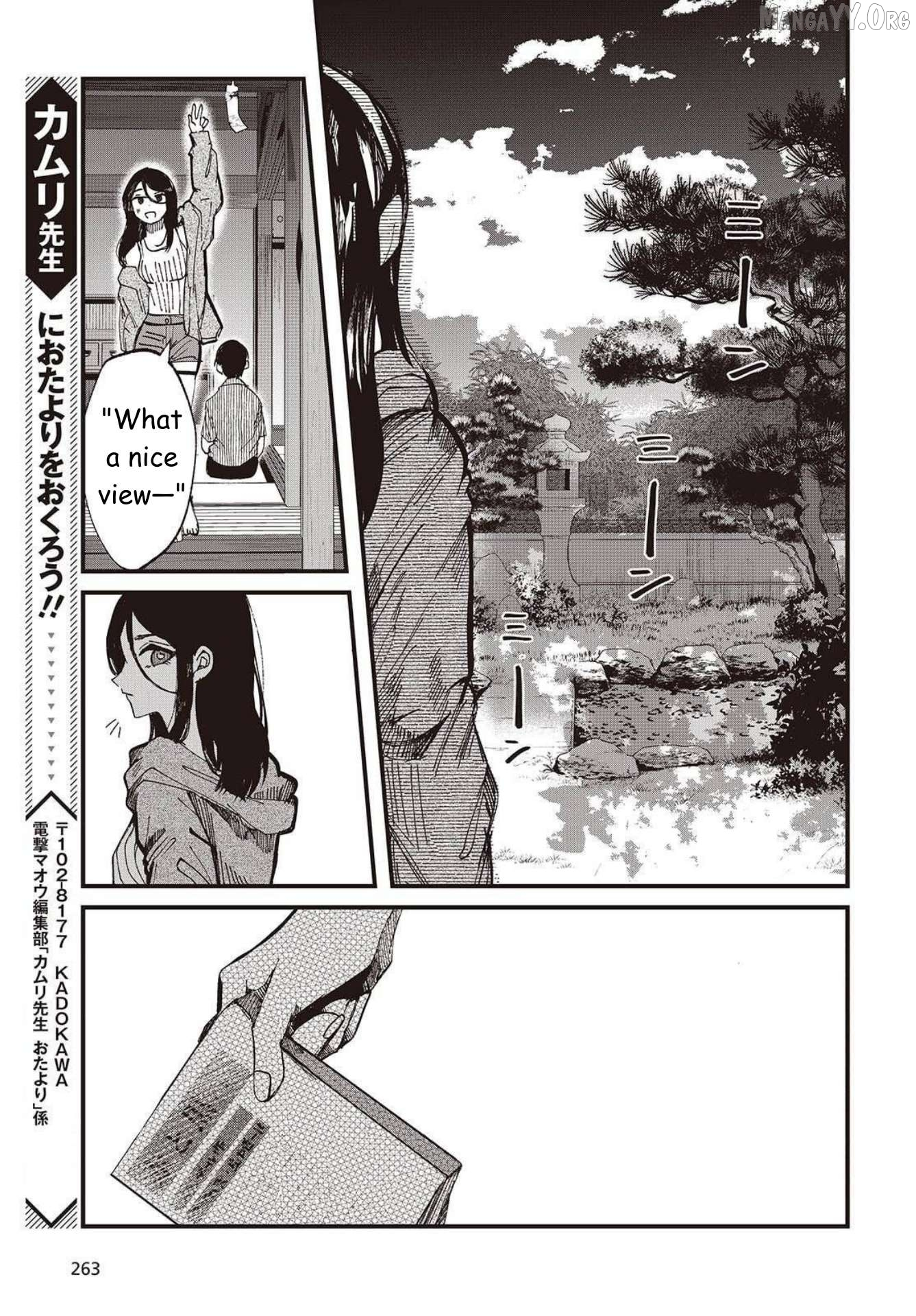 Manga page 31
