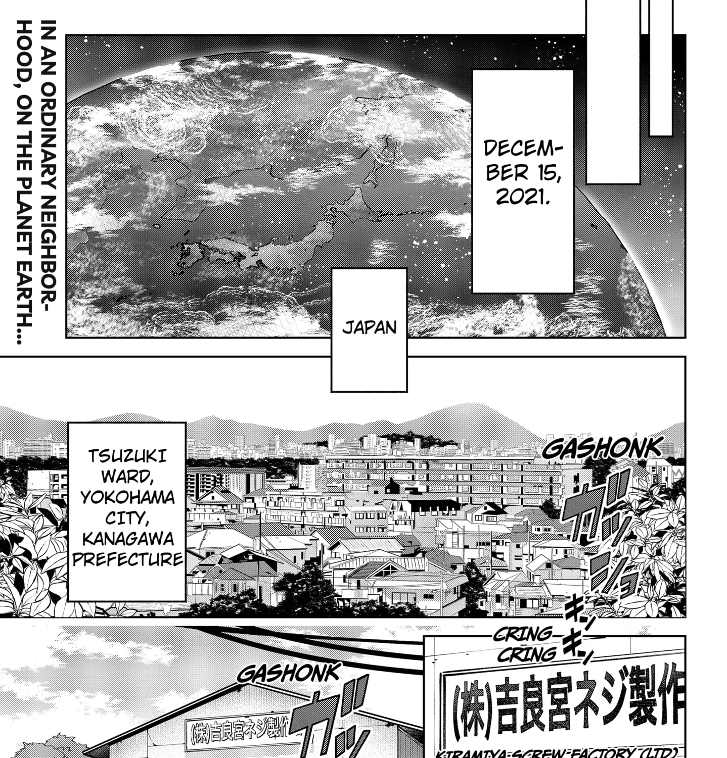 Manga page 13