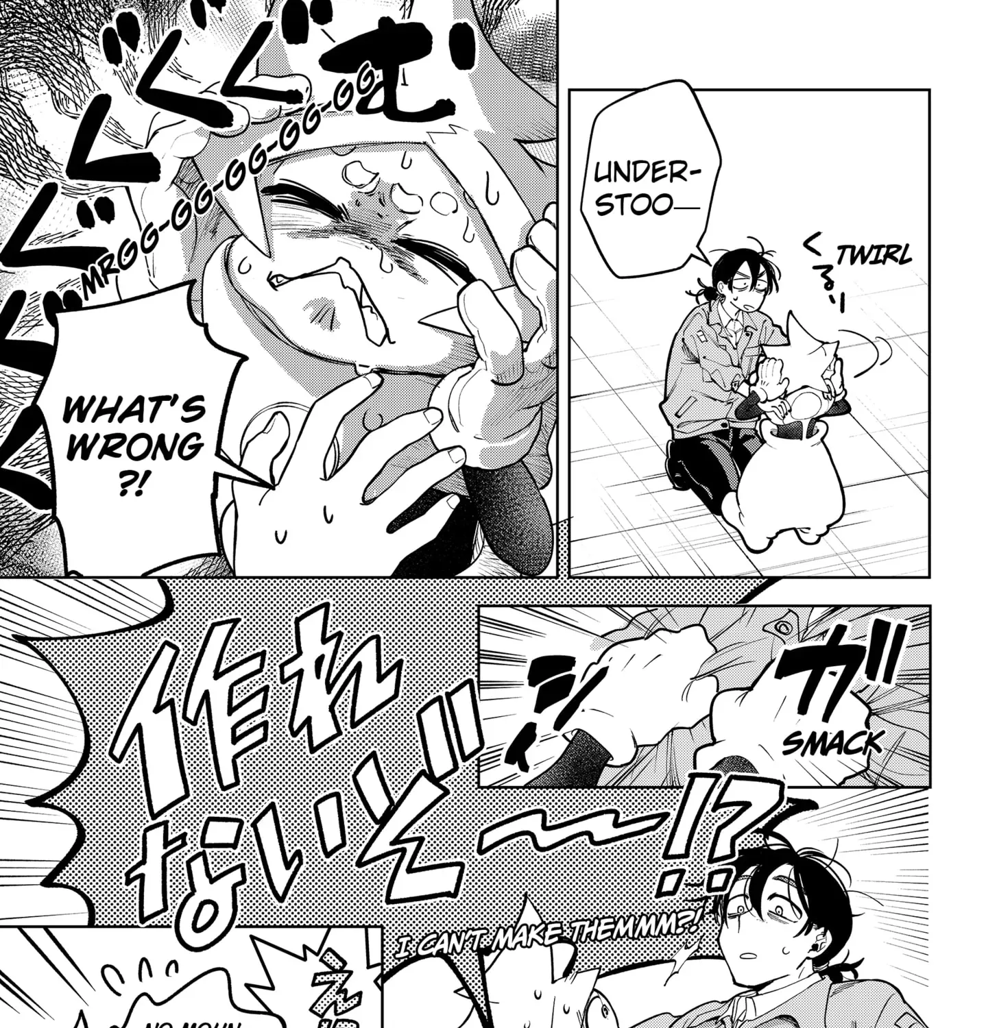 Manga page 125