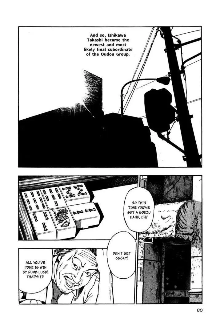 Manga page 15