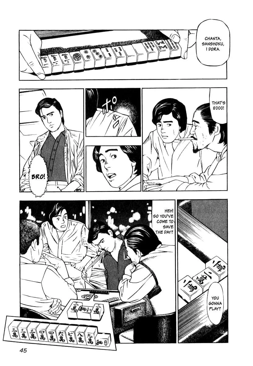 Manga page 13