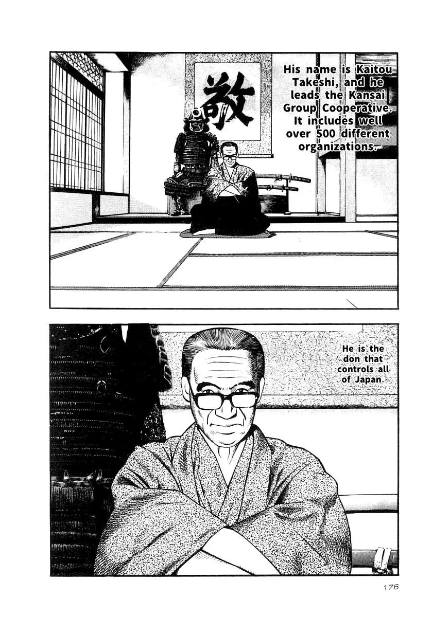 Manga page 20