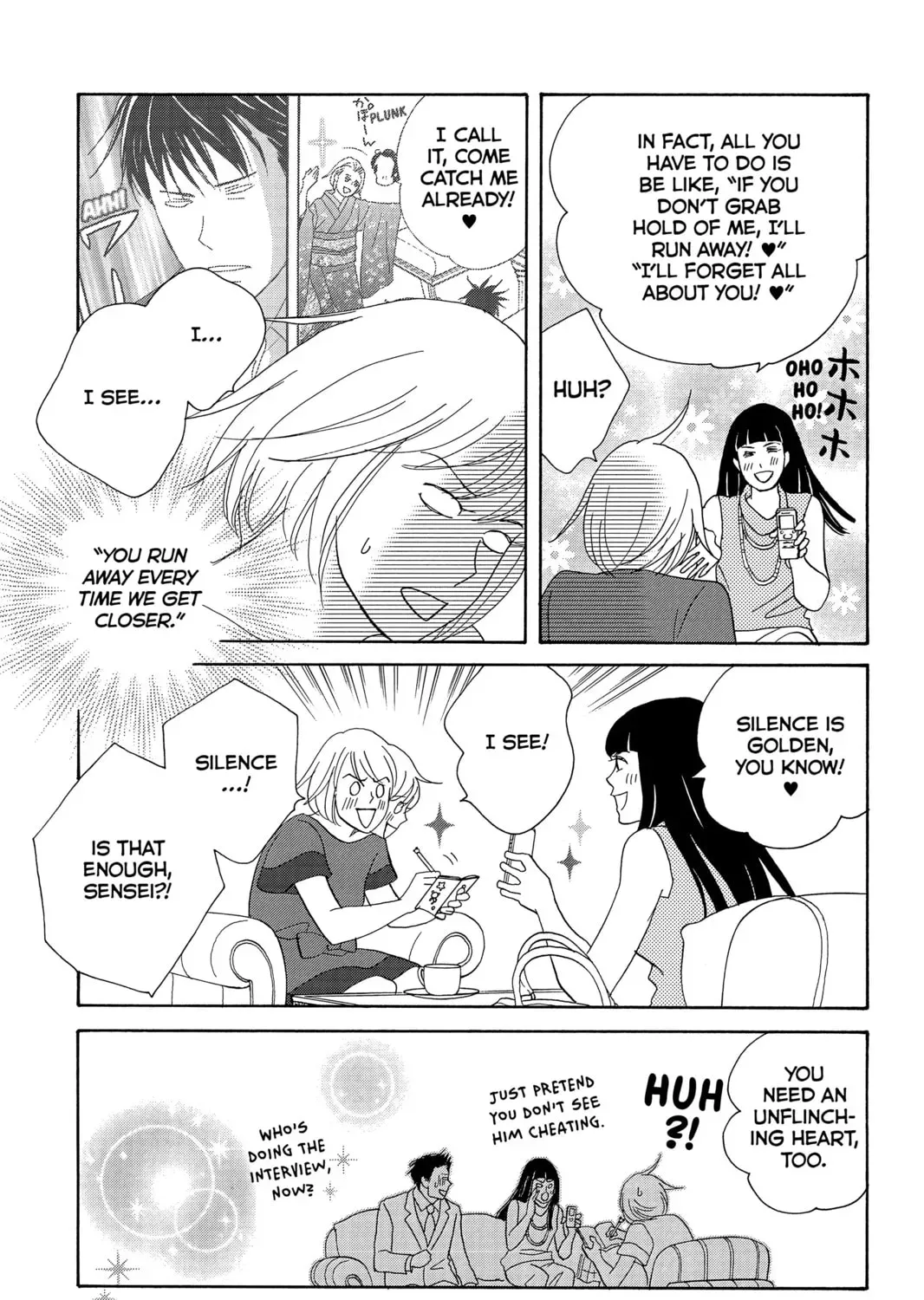 Manga page 21