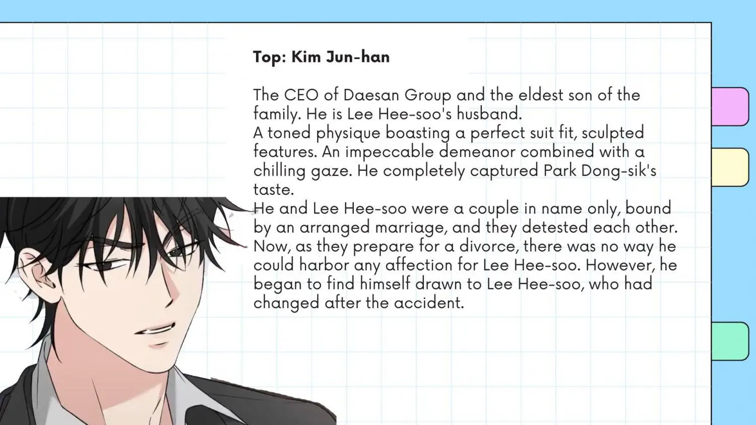 Manga page 5
