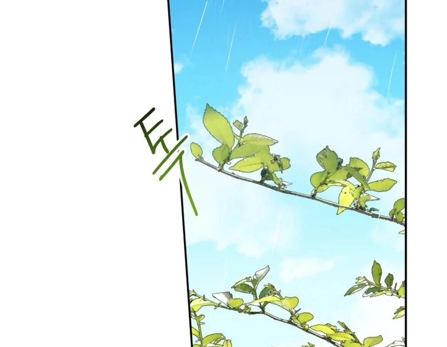 Manga page 51