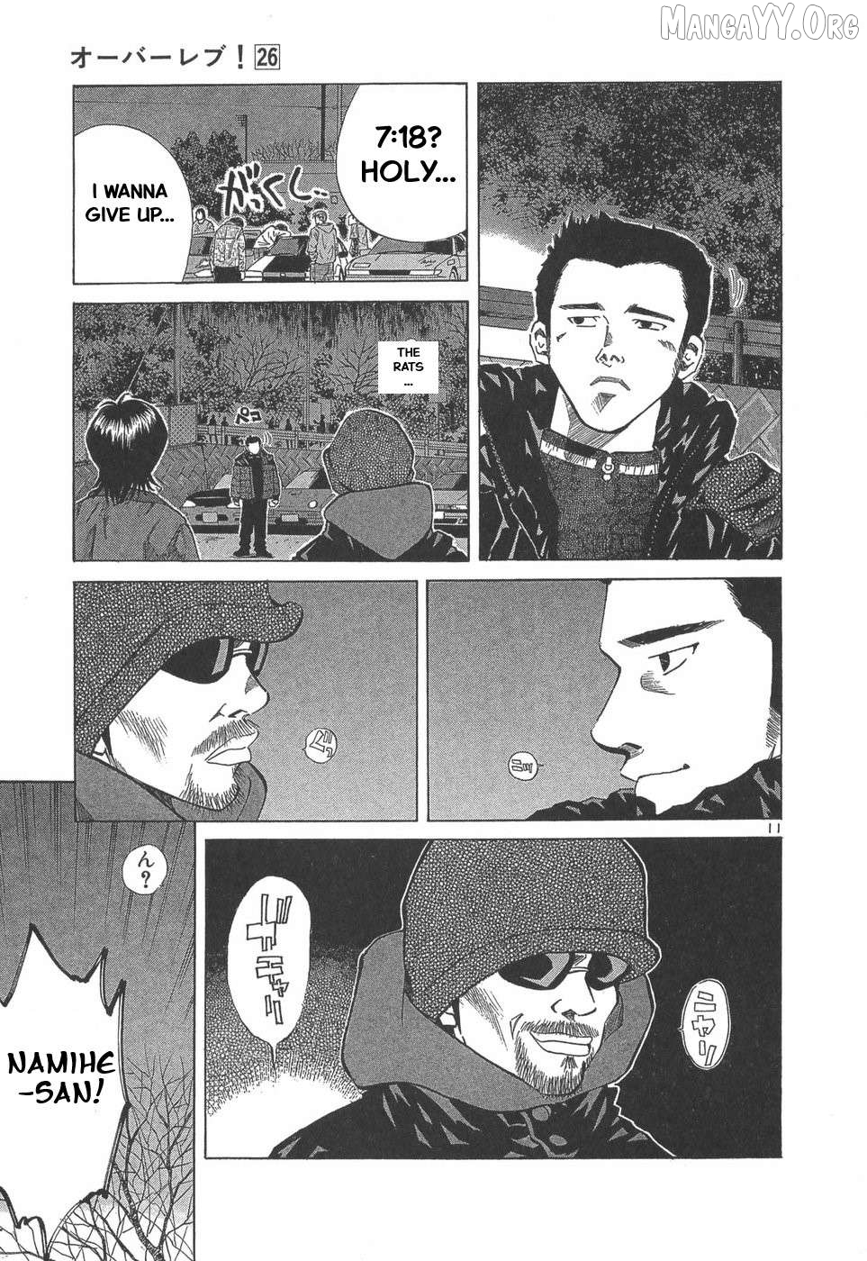Manga page 11