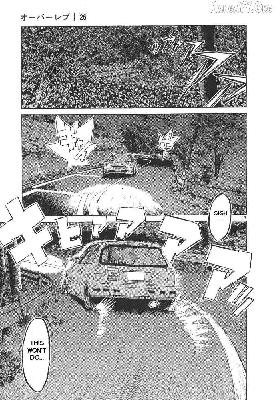 Manga page 13