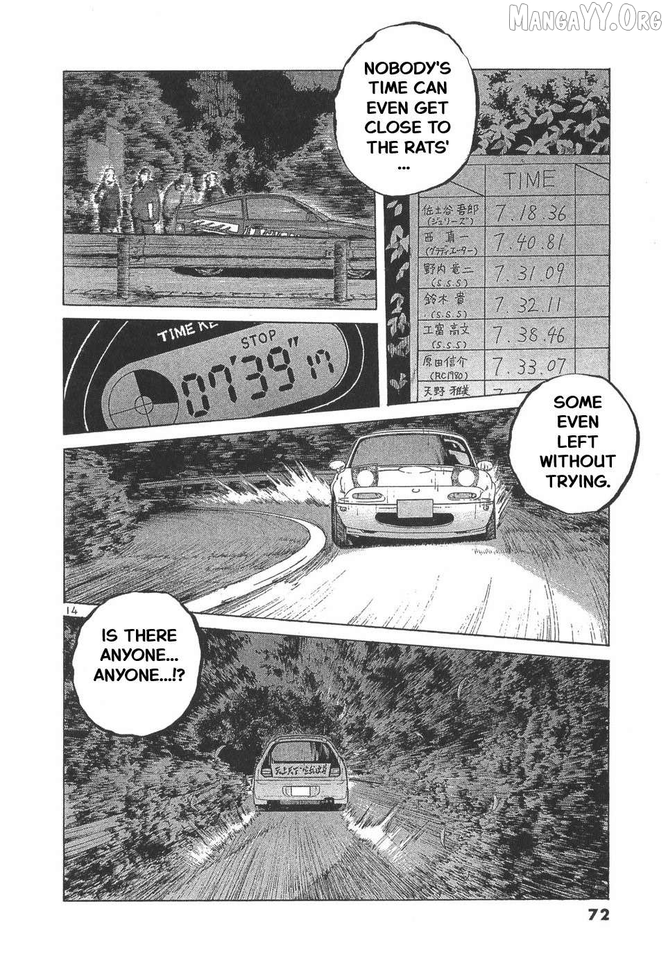 Manga page 14