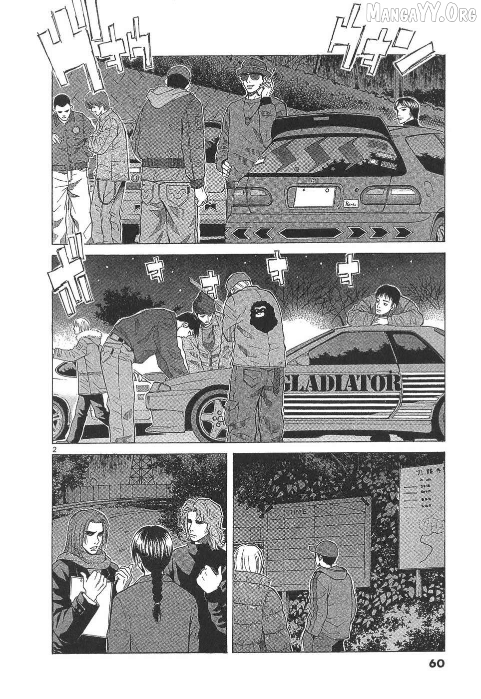 Manga page 2
