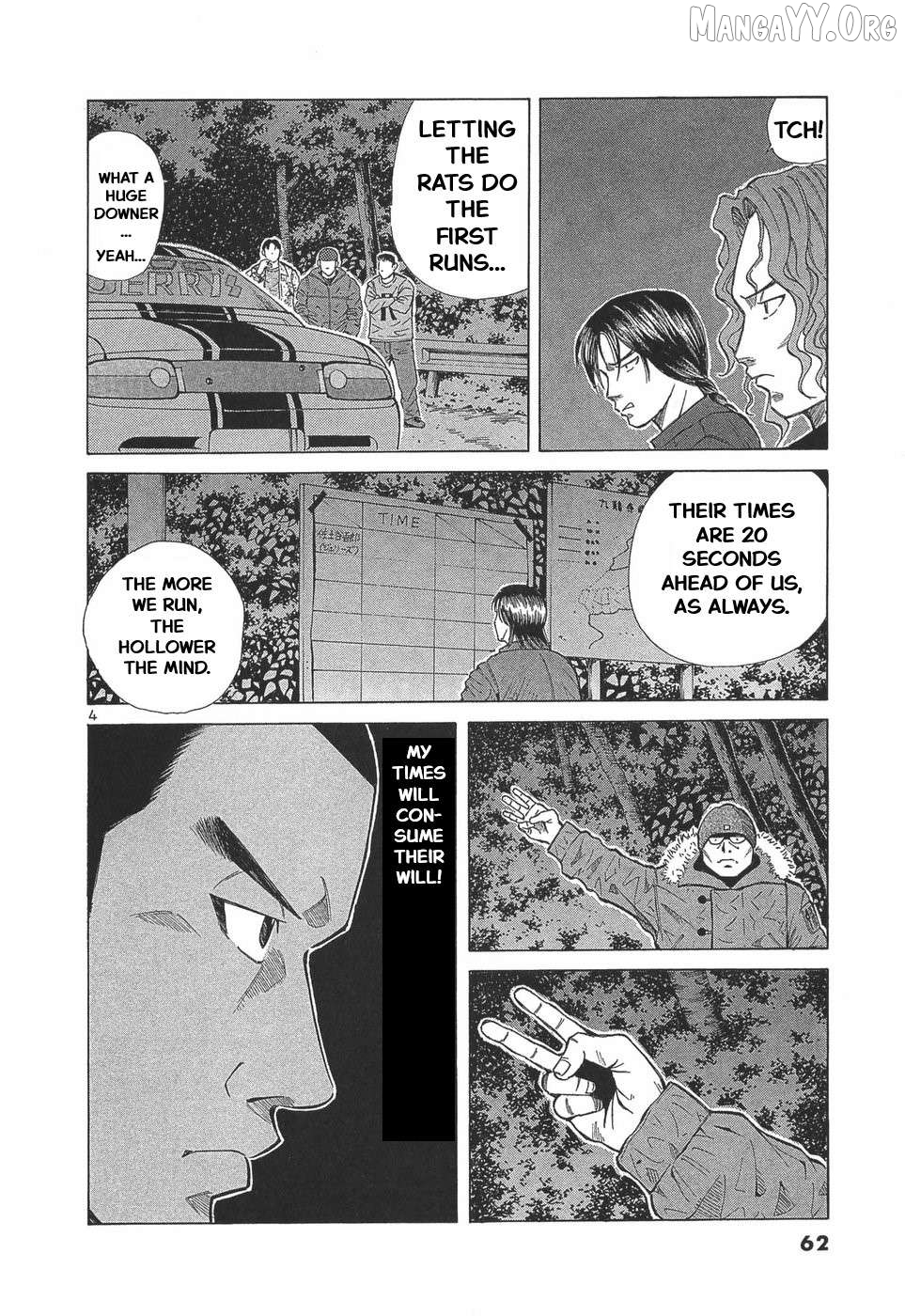 Manga page 4