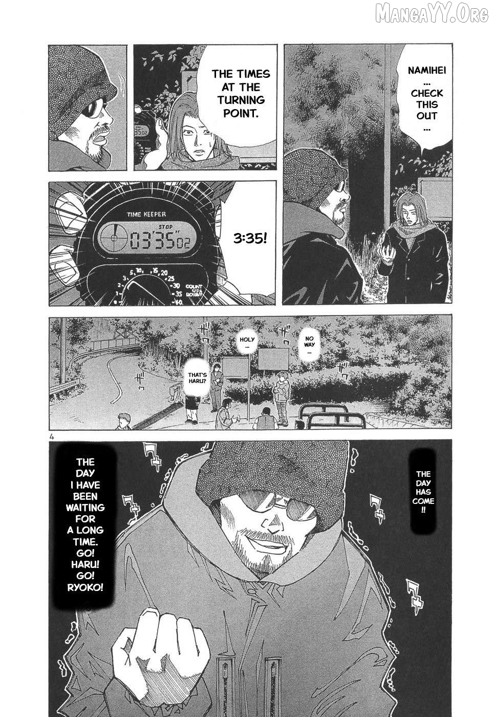 Manga page 3