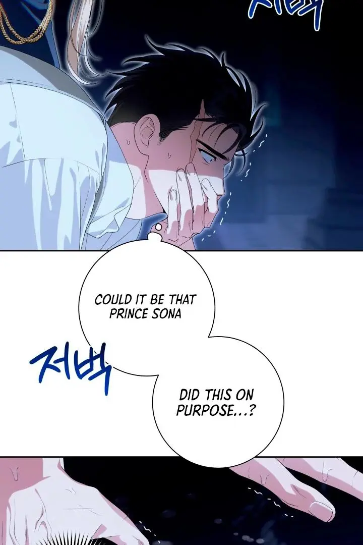 Manga page 46