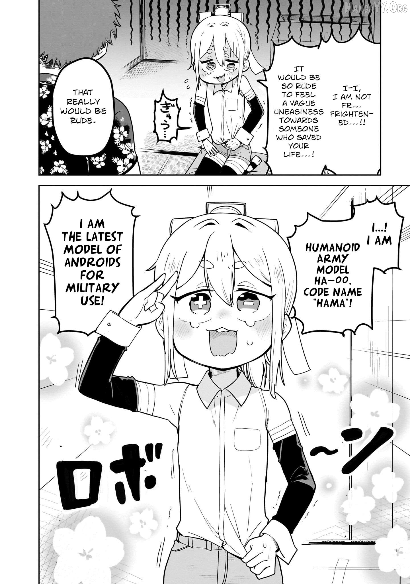 Manga page 12
