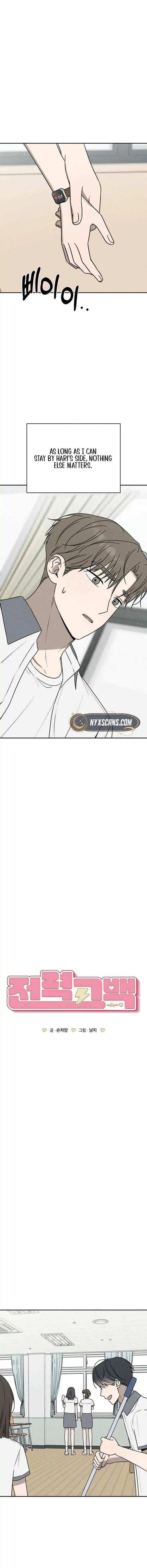 Manga page 13