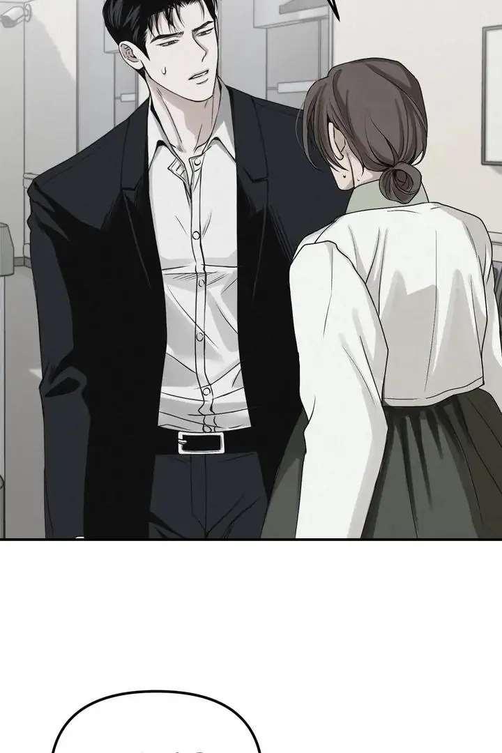 Manga page 83