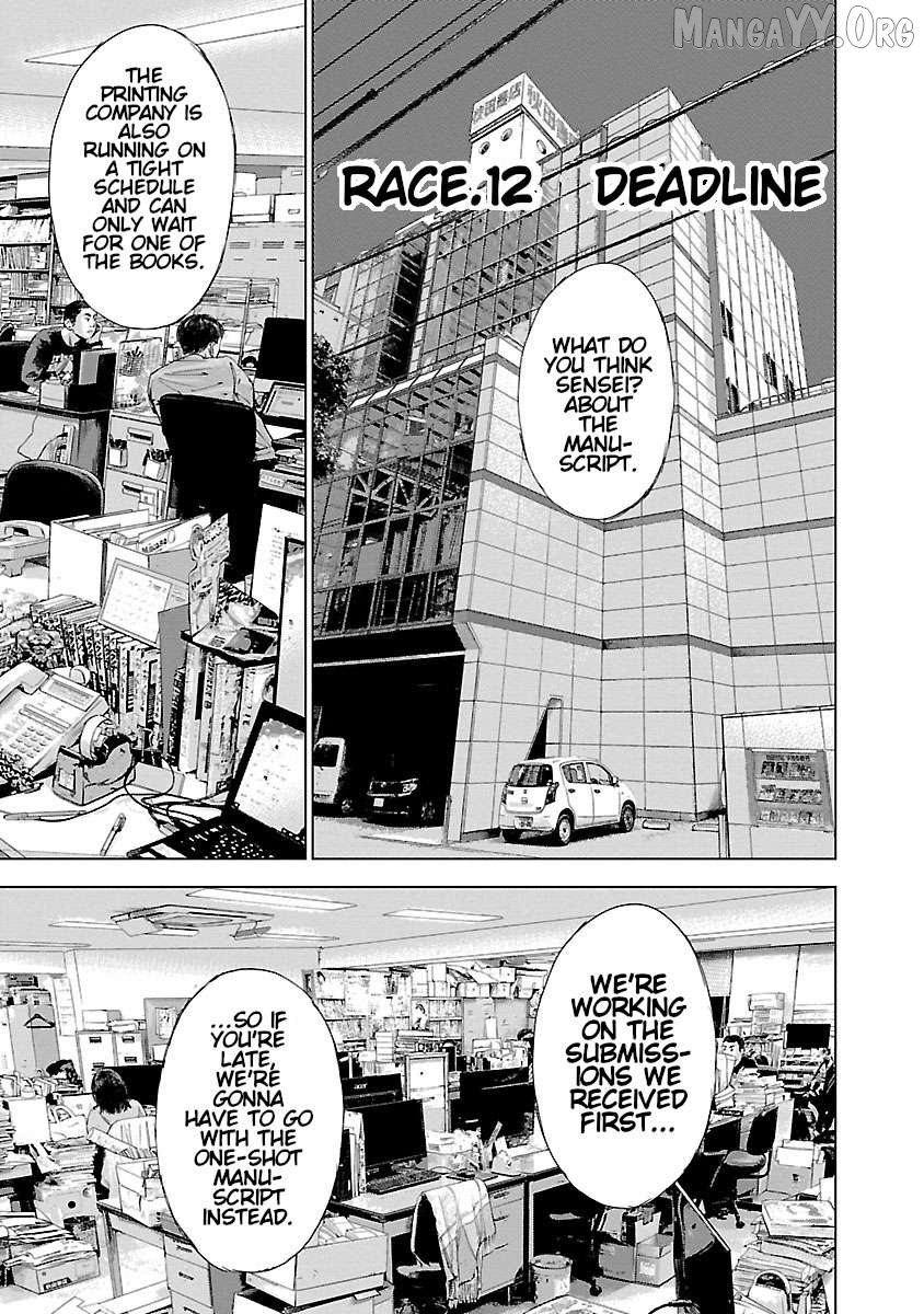 Manga page 2