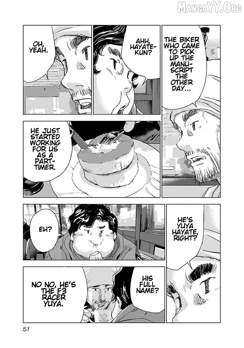 Manga page 4