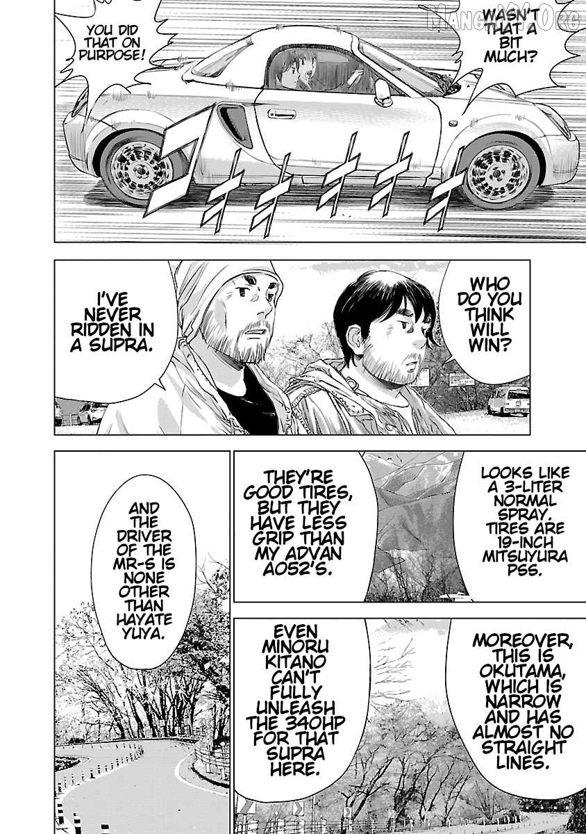 Manga page 17