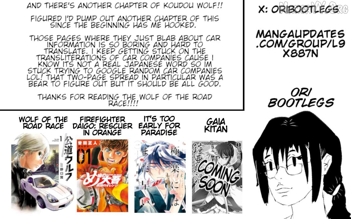 Manga page 20