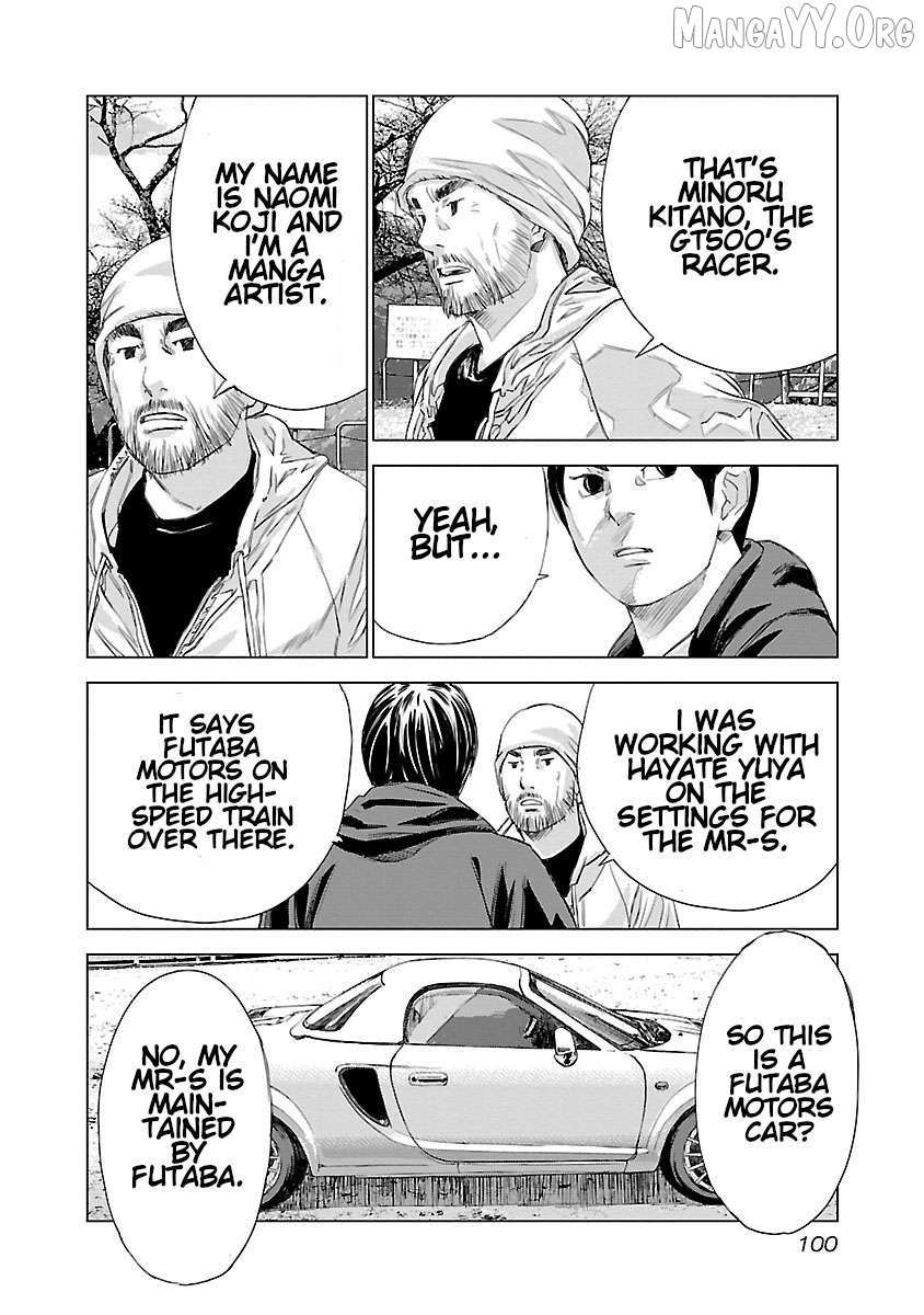 Manga page 4