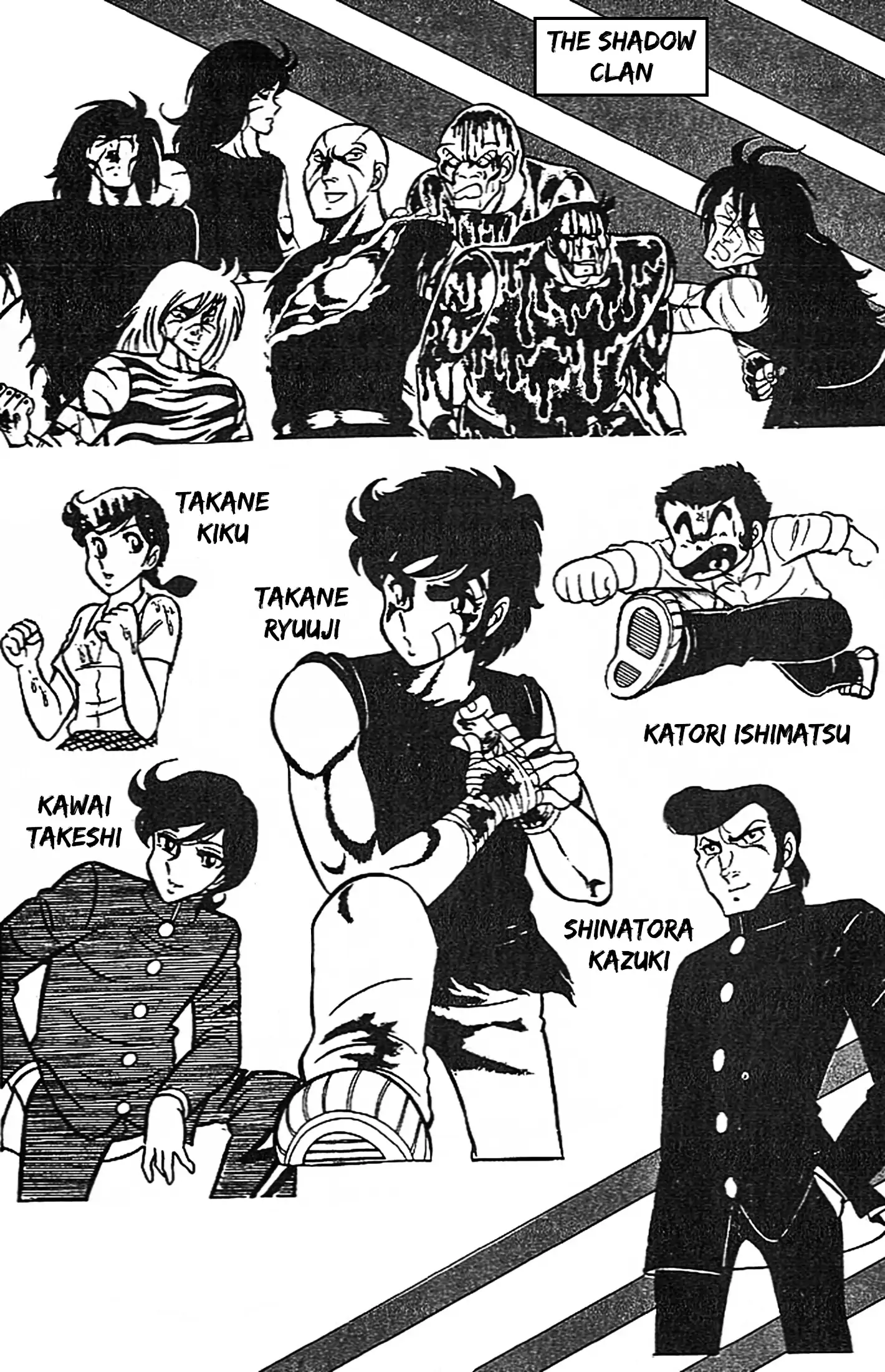 Manga page 5