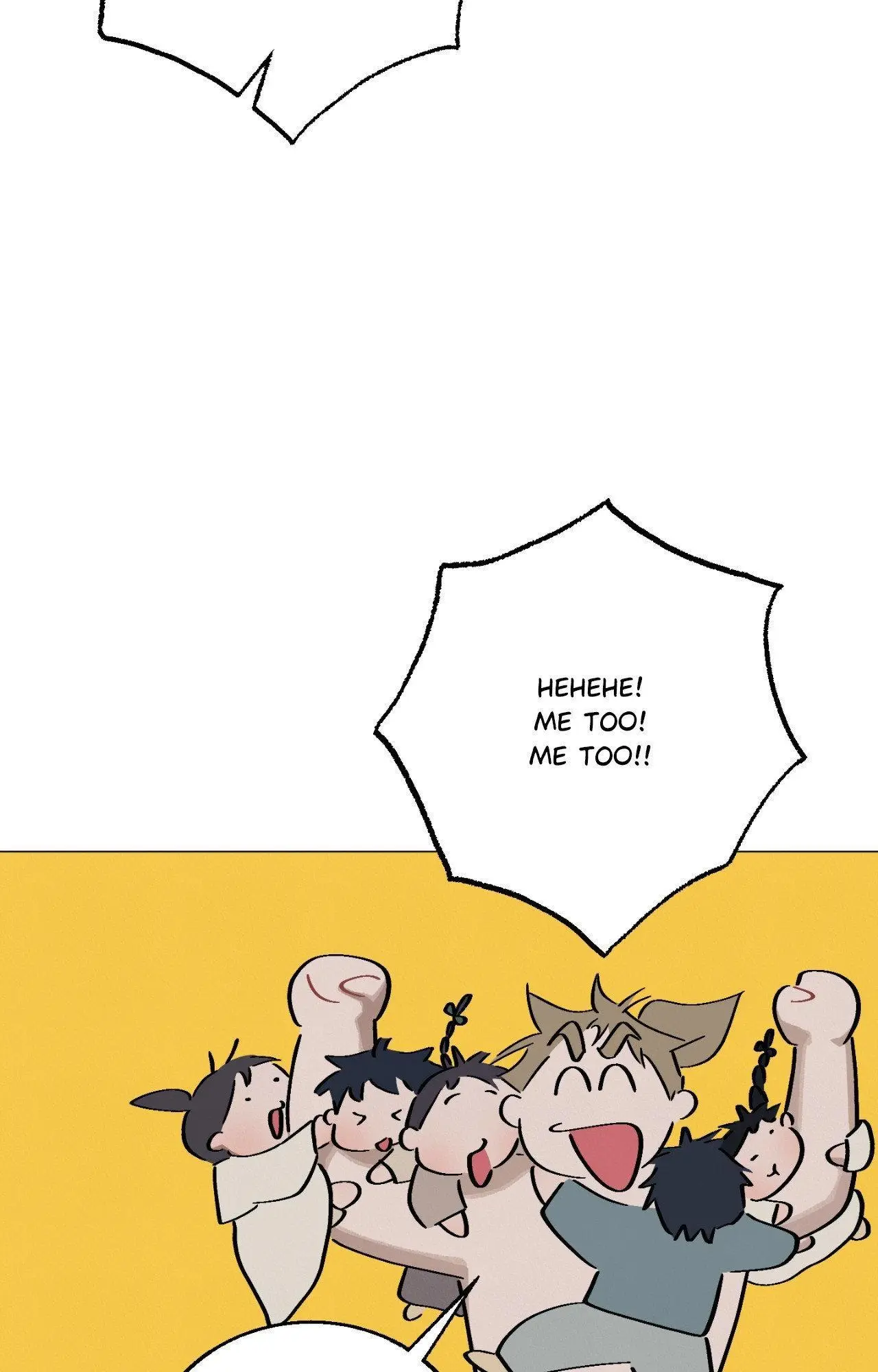 Manga page 64