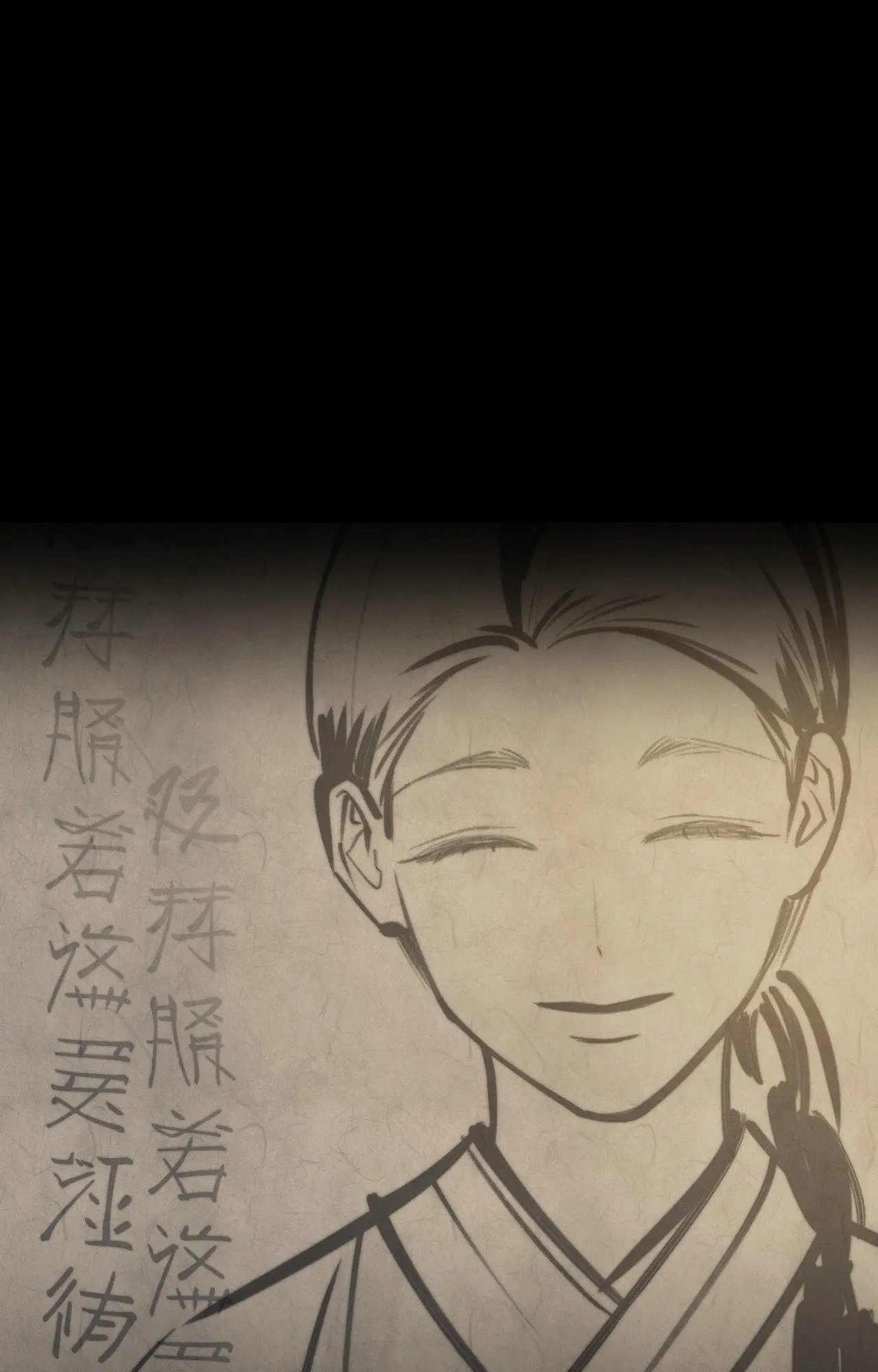 Manga page 69