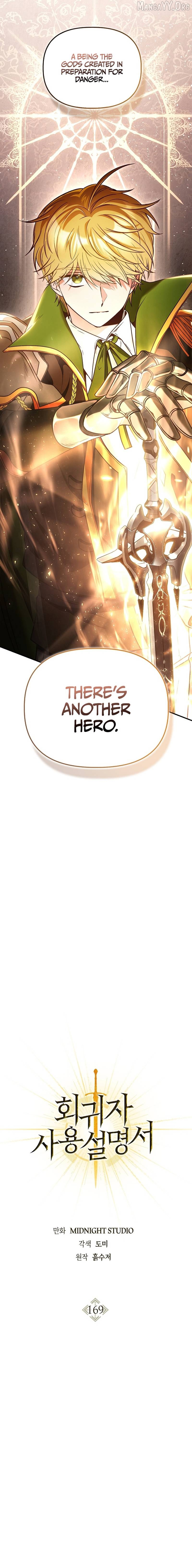 Manga page 19