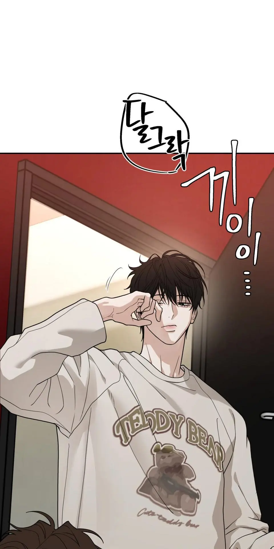 Manga page 18