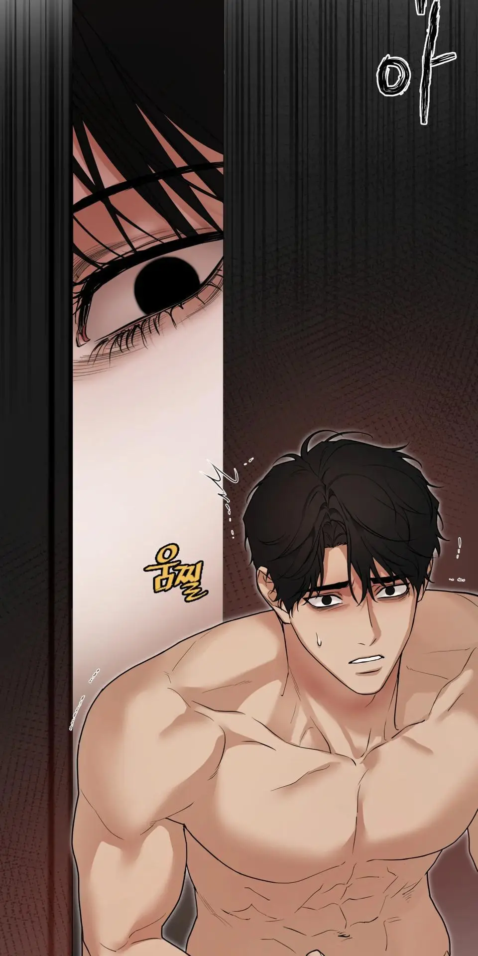 Manga page 47