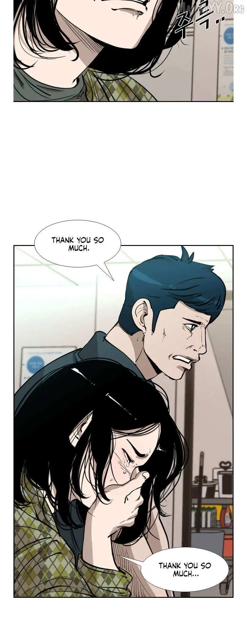 Manga page 43
