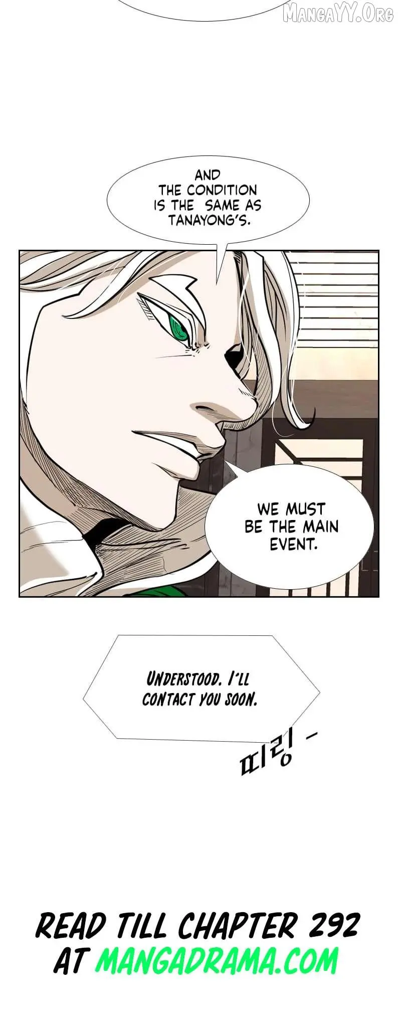 Manga page 31
