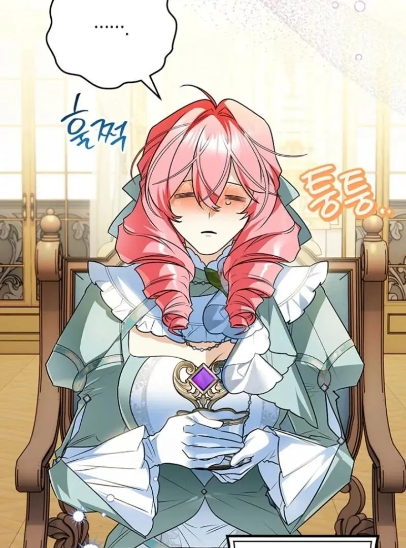 Manga page 75