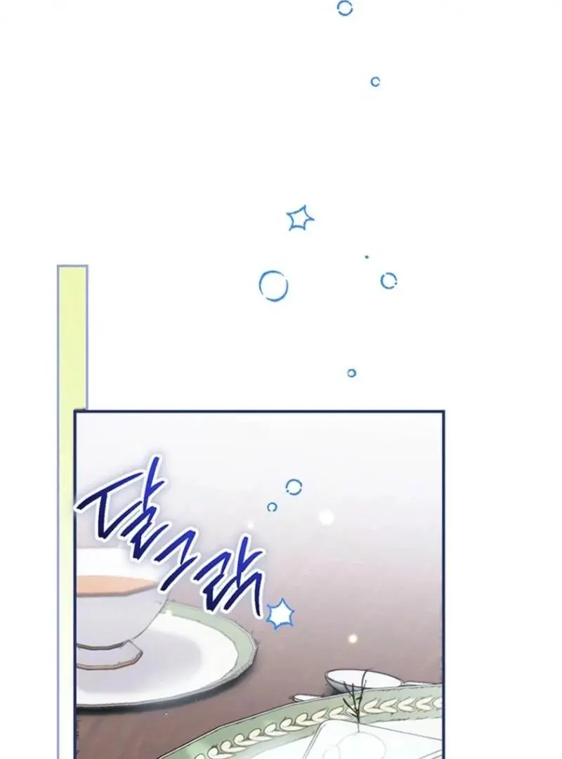 Manga page 86
