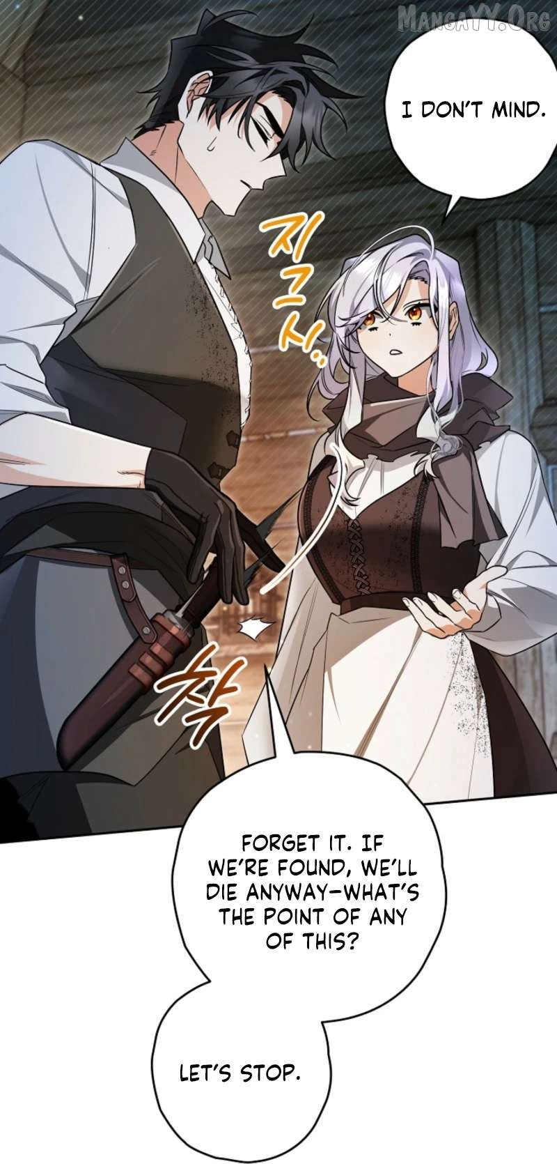 Manga page 31
