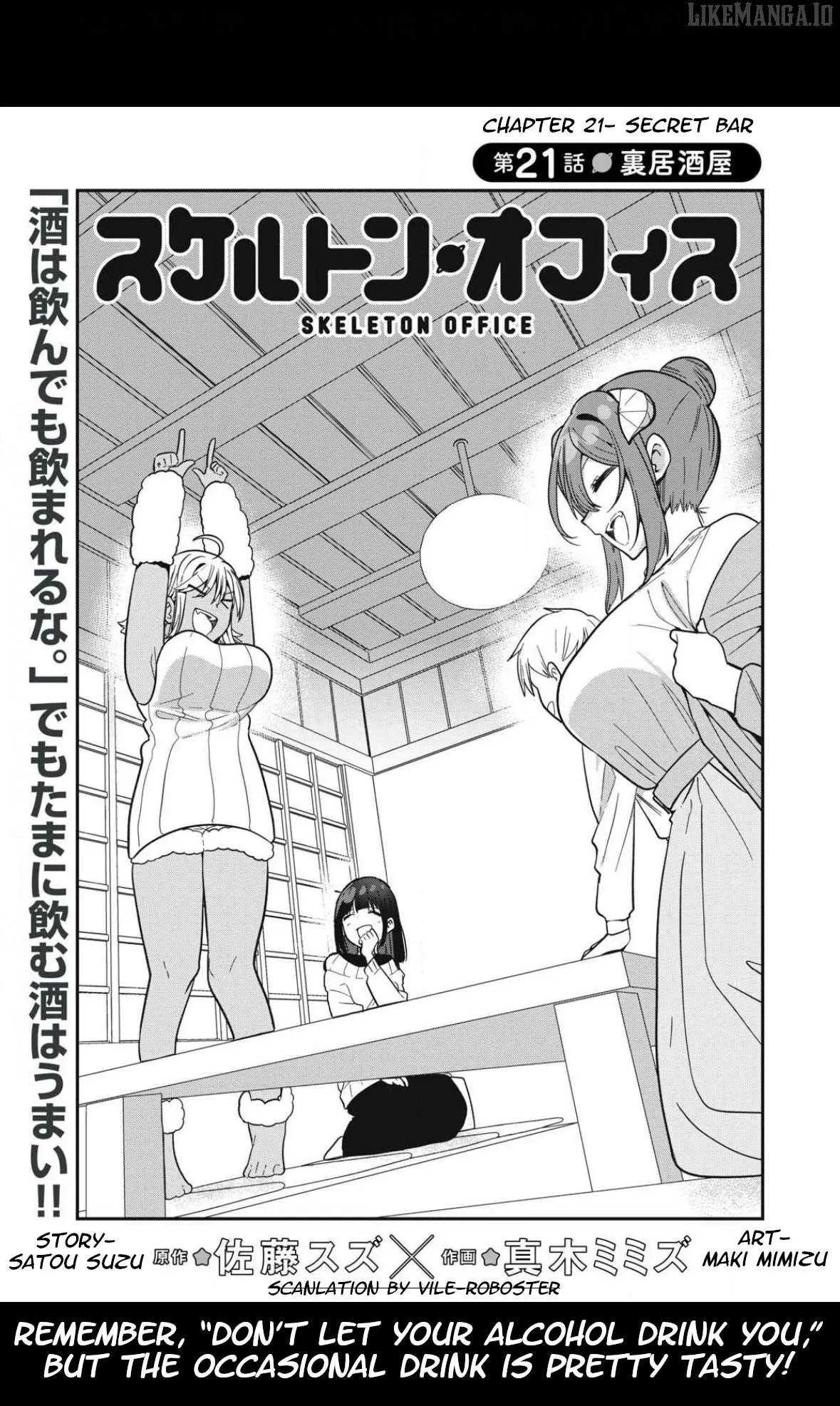 Manga page 3