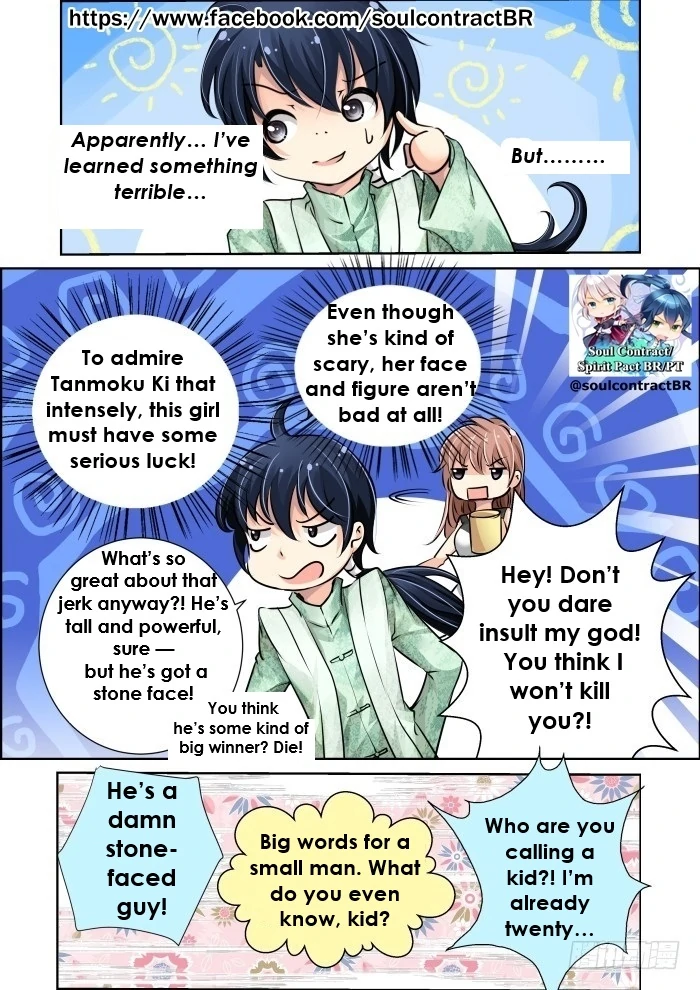 Manga page 13