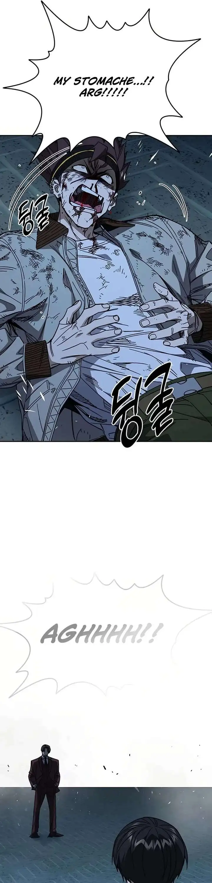 Manga page 44