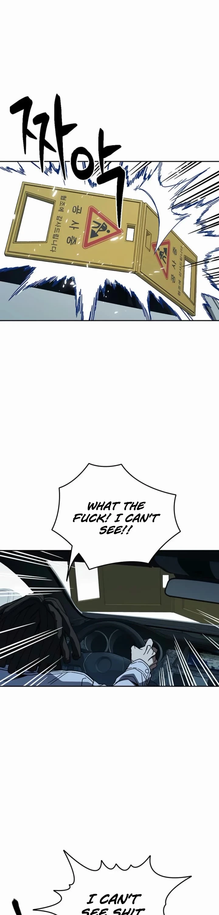 Manga page 51