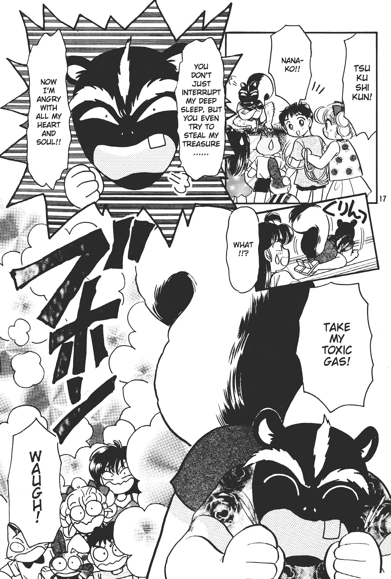 Manga page 17