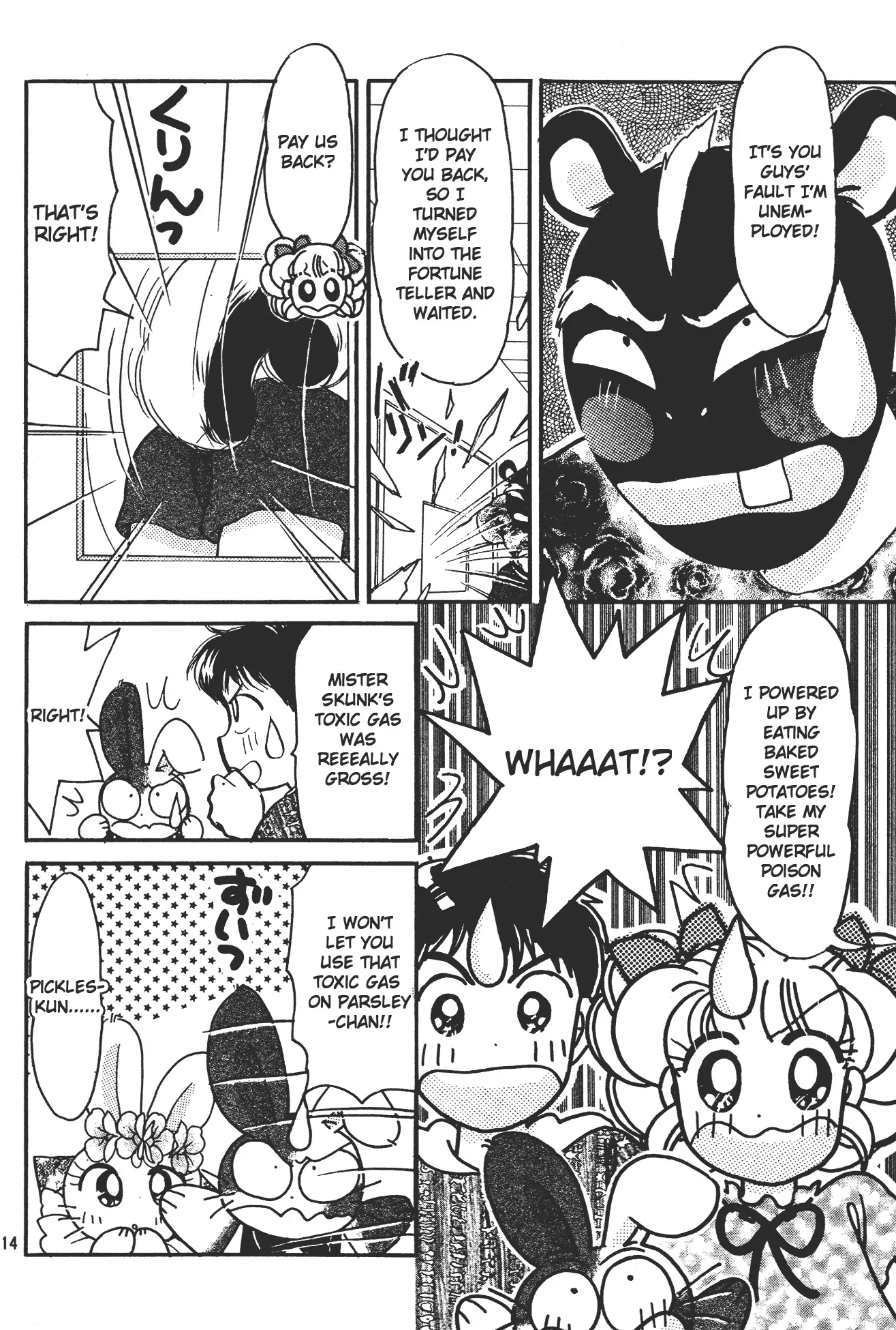 Manga page 14