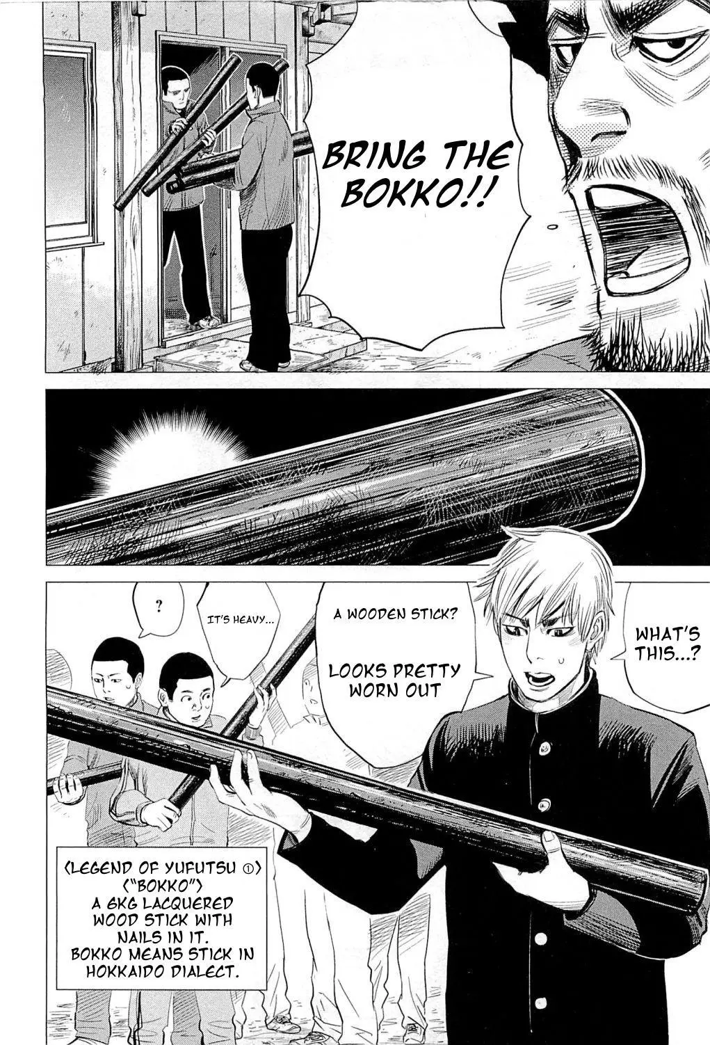 Manga page 4