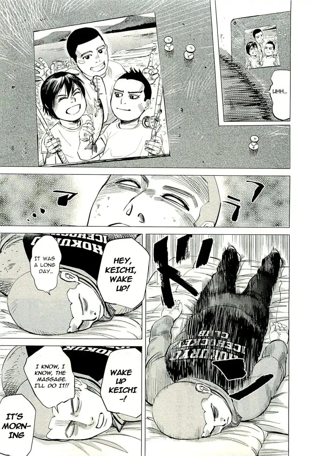 Manga page 3