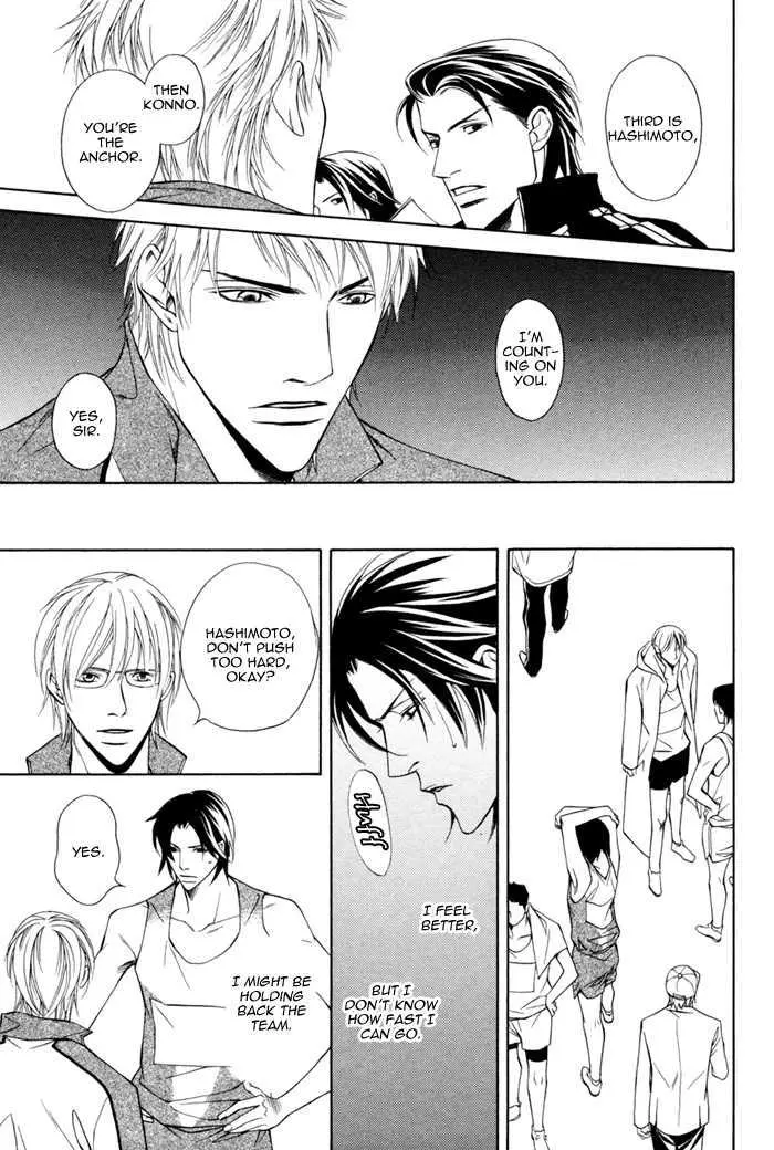 Manga page 22