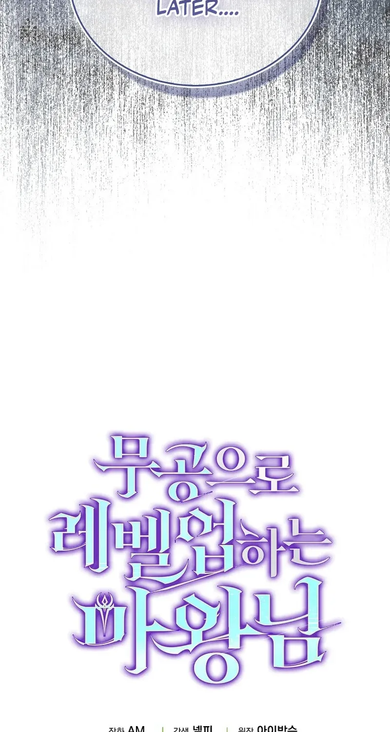 Manga page 119