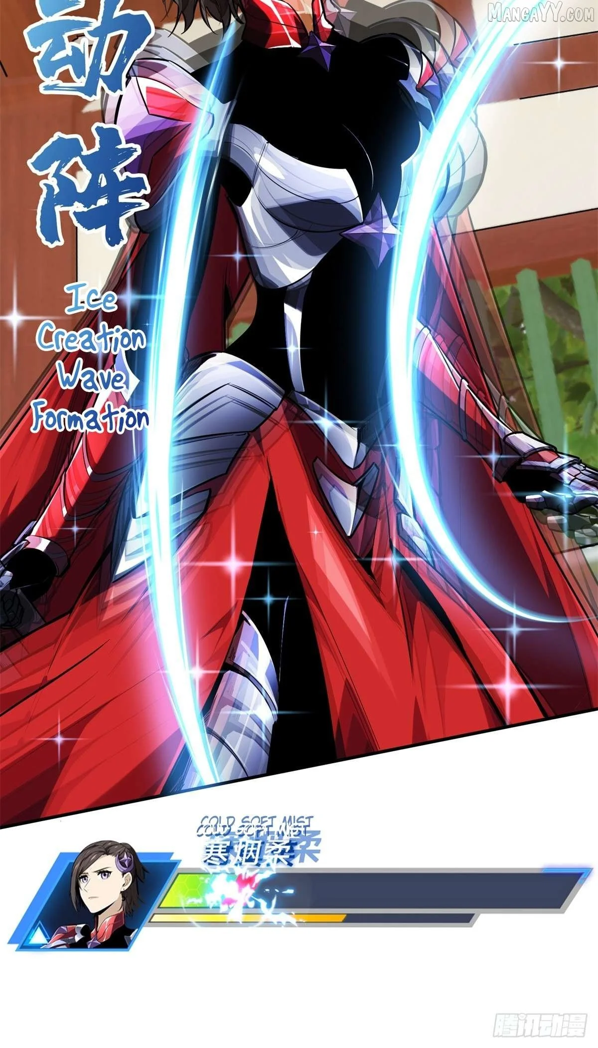Manga page 14
