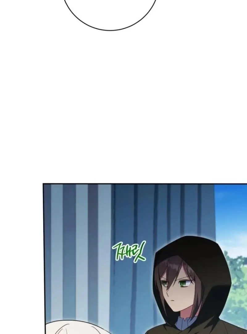 Manga page 36