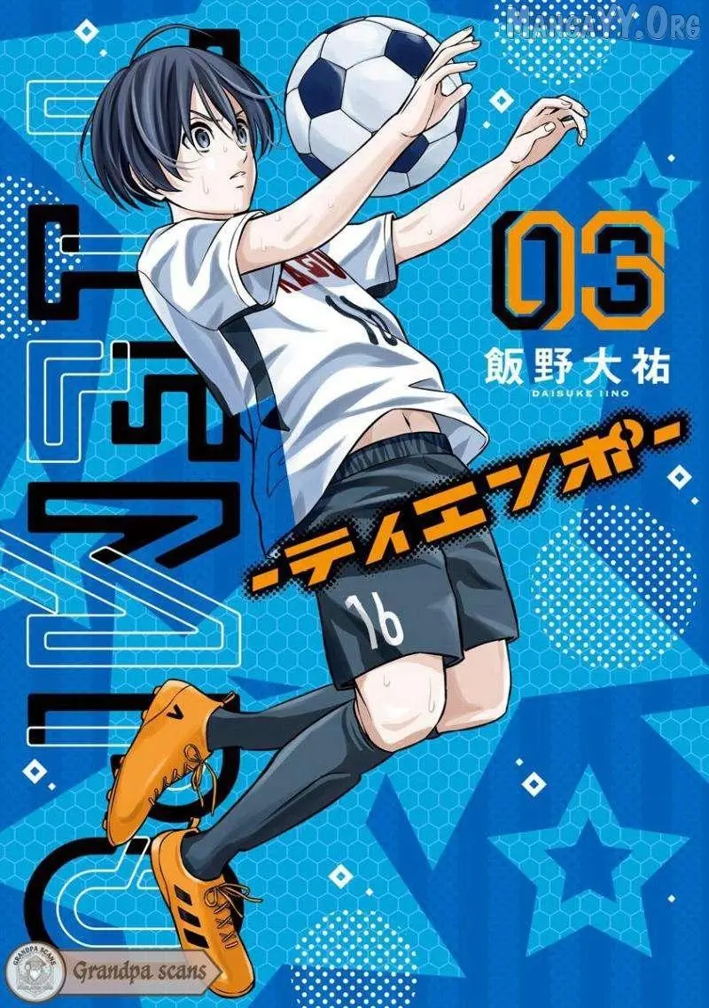 Manga page 2